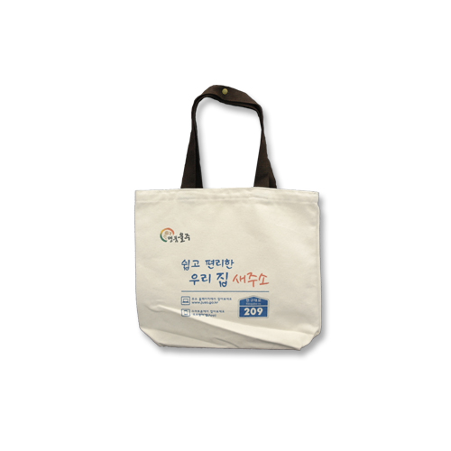 명품울주/G0047
