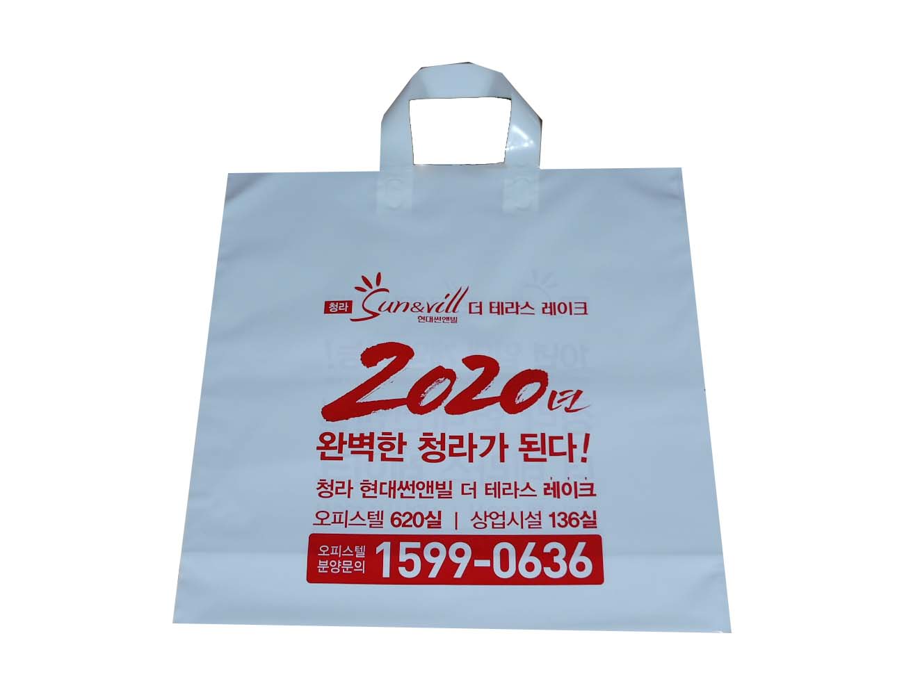 비닐백19/S0194