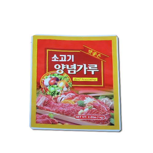 맛좋은 쇠고기 양념가루/S0240