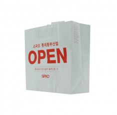 스파오 롯데 동부산점(대) / S0469
